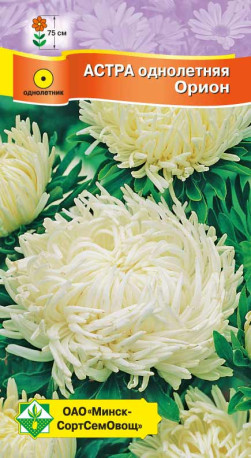 Астра Краллен Орион 0.3г