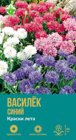 Василек синий Краски лета см 1г