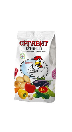 Удобрение Оргавит куриный 2кг