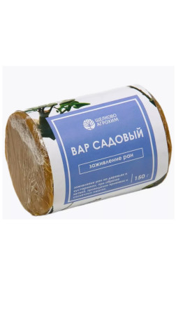 Вар садовый 150г