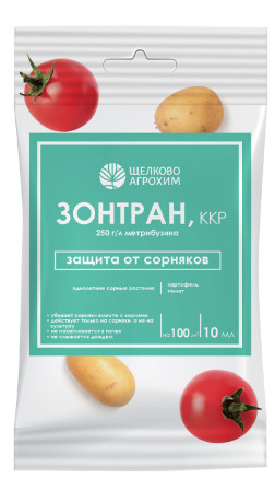 Зонтран ККР 10мл флакон гербицид