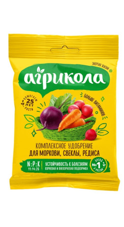 Удобрение Агрикола 4 для моркови свеклы редиса 50г