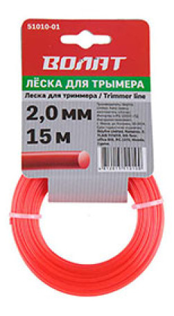 Леска ф 2.0ммх15м круг сечен Волат 51010-01