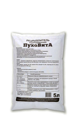 Разрыхлитель оздоравливающий Пуховита 5л