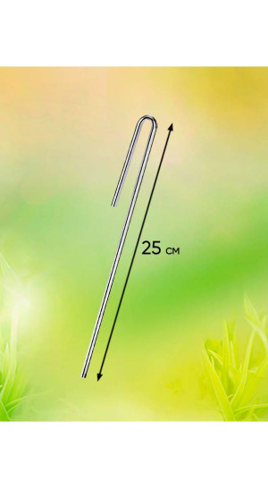 Скоба для крепления бордюрных лент 25см 20шт