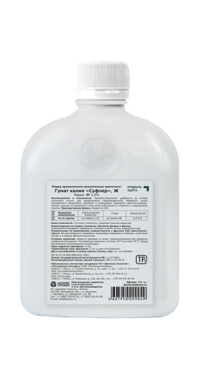 Гумат калия СУФЛЕР ВР 2,5 % цветочно-декоративные 500 мл