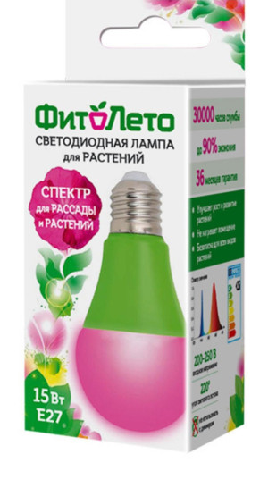 Фитолампа 15 Вт, E27 UL-00004582