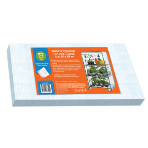 Парник на подоконник Маргарита 3 полки