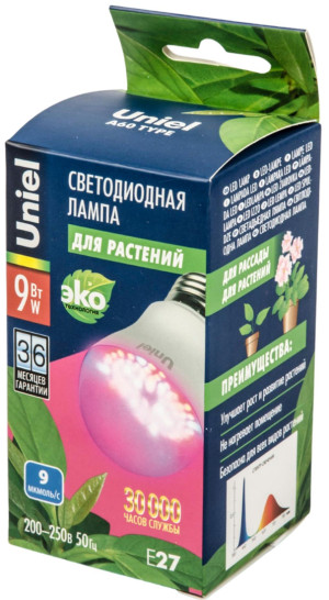 Фитолампа 9 Вт, E27