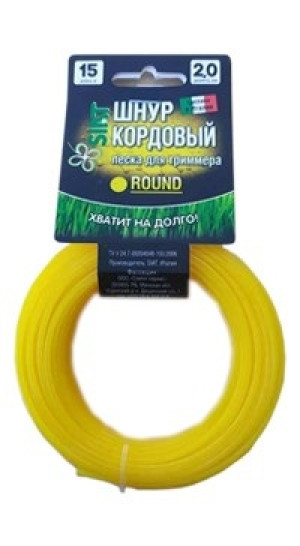 Шнур кордовый для триммера круг желт 2х15