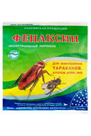 Инсектицид Фенаксин 125г