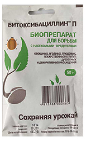 Биопрепарат Битоксибациллин П 50г