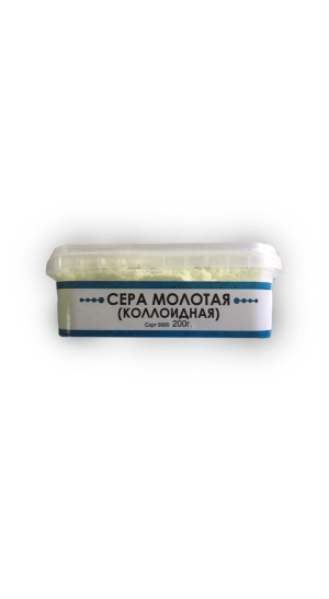 Сера молотая 200г