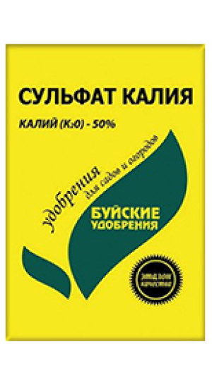 Сульфат калия 0,9кг