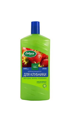 Удобрение Добрая сила для клубники 1л