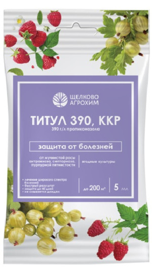 Титул 390 ягодные 5мл ампула