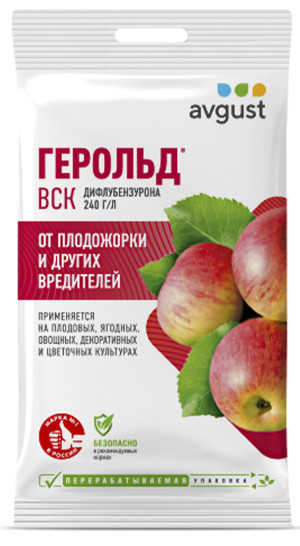 Герольд 5мл