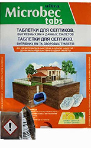 Таблетки для септиков и выгребных ям Microbec 20г