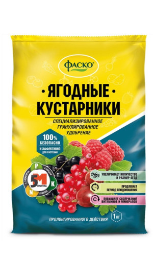 Удобрение минеральное Фаско 5М для ягодных кустарников 1кг