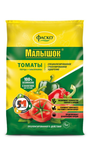 Удобрение минеральное Фаско 5М Малышок для томатов 1кг