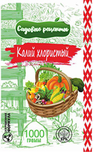 Калий Хлористый 1кг Садовые рецепты 1/20