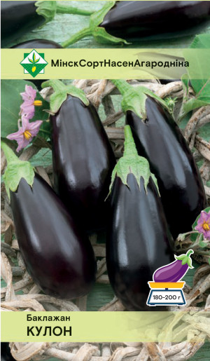 Баклажан Кулон 0.1г