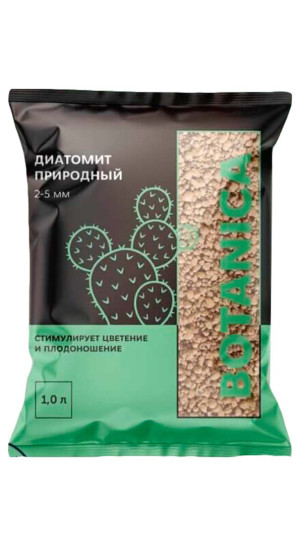 Диатомит природный 2-5мм Botanica 1л Субстратный компонент