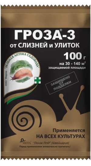 Средство от слизней и улиток Угроза-3 100гр