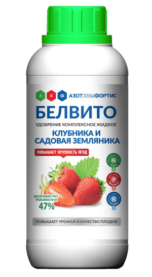 Удобрение комплексное для клубники Белвито 470мл (жидкое)