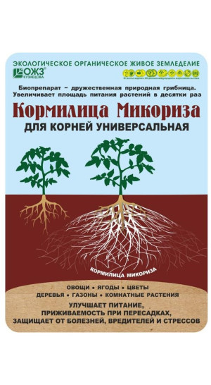 Биопрепарат Кормилица Микориза для корней универсальная 1л
