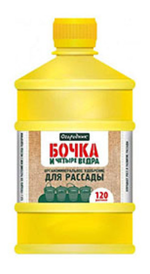 Удобрение Огородник Бочка и четыре ведра для рассады 600мл