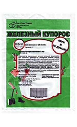 Железный купорос 500г ВитТоргТранс