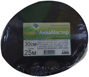 Капельная лента, шаг 30см, длина 25м