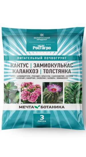 Грунт Мечта ботаника Кактус-Замиокулькас-Каланхоэ-Толстянка 3л