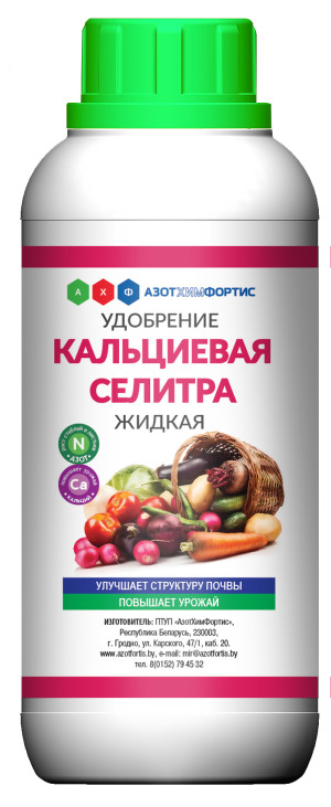 Селитра кальциевая 470мл (жидкая)