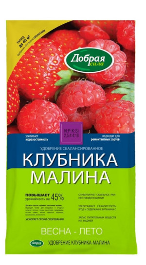 Удобрение Добрая сила Клубника-Малина 0.9кг сухое