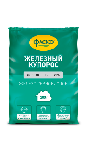 Железный купорос Фаско 200гр