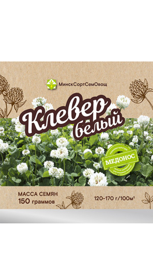 Клевер белый Лифлекс 0.15кг