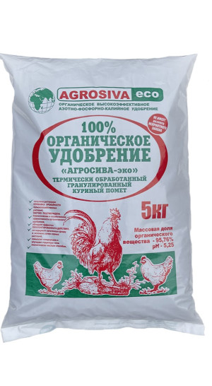 Помет куриный АГРОСИВА 5кг