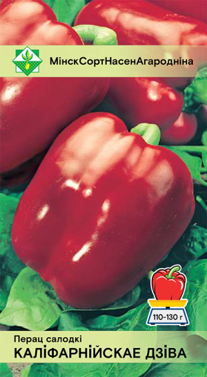 Перец Калифорнийское чудо 15шт