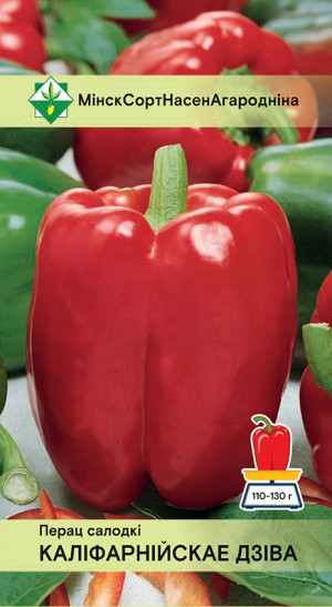 Перец Калифорнийское чудо 15шт