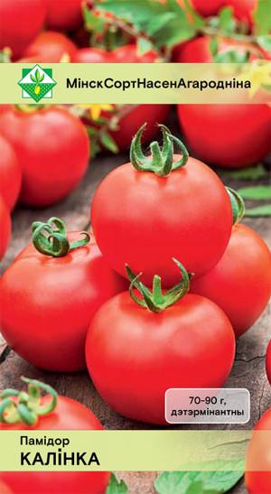 Томат Калинка* 0.1г