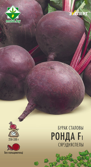 Свекла Ронда F1 столовая 1.5г (Эксперт)