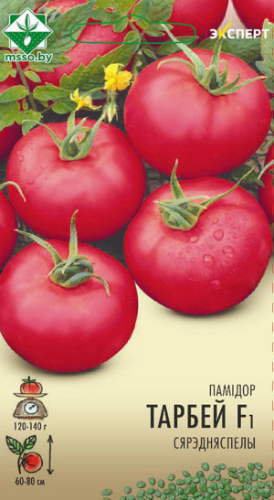 Томат Торбей F1 12шт (Эксперт)