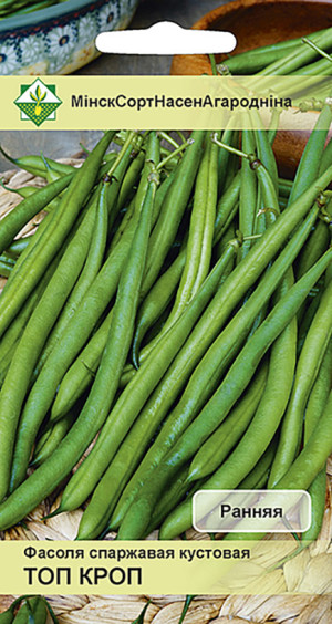 Фасоль Топ кроп спаржевая 7г