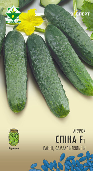 Огурец Спино F1 7шт (Эксперт)