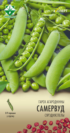 Горох Сомервуд овощной 12г (Эксперт)