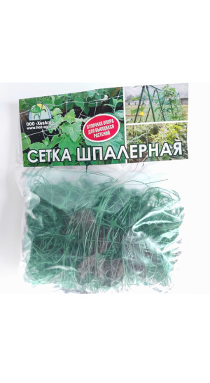 Сетка шпалерная 2х5 м (ячейка 150х170 мм)