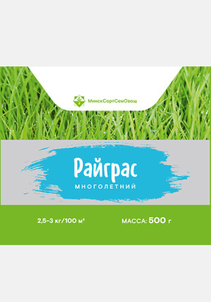 Райграс многолетний (пастбищный) Старфаер 0.5кг