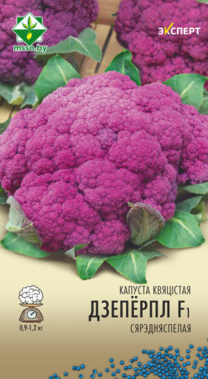 Капуста цветная Деперпл F1 6шт (Эксперт)